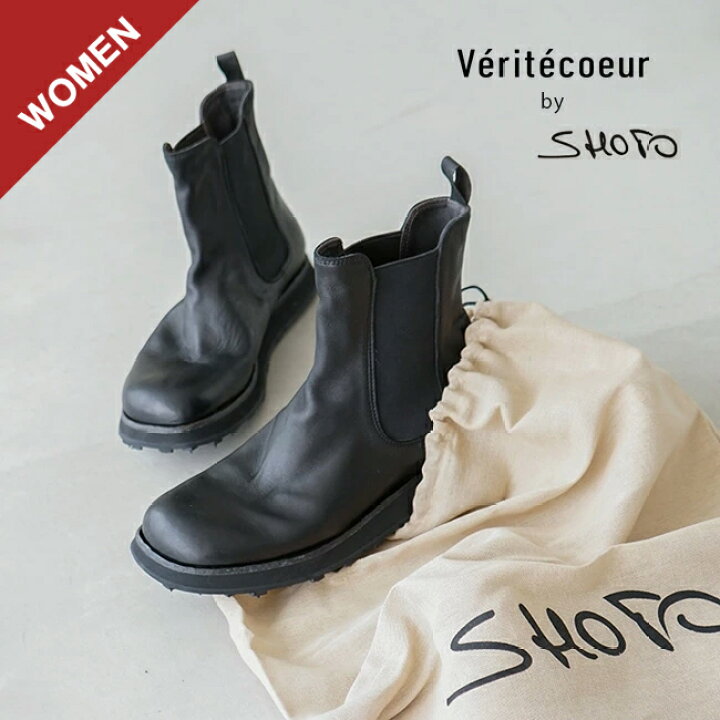 楽天市場】[VC-2320]【中敷き・収納袋付き】SHOTO/Veritecoeur by 