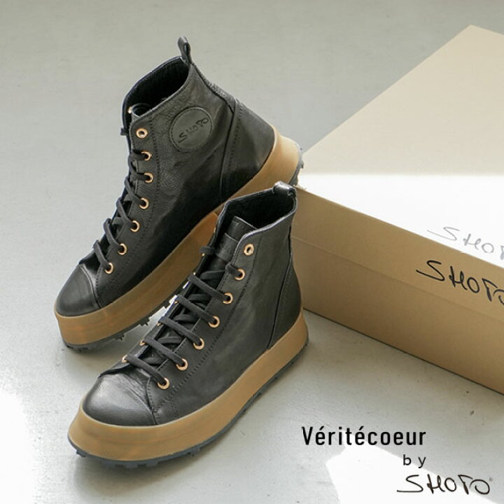 楽天市場】[VC-2442]【中敷き・収納袋付き】SHOTO/Veritecoeur by 