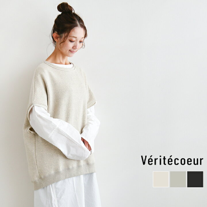 楽天市場】【50%OFF】[VCC-403]Veritecoeur(ヴェリテクール) ベスト 