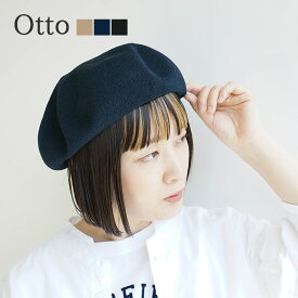 [272l502P] OTTO(オットー) ベレー帽