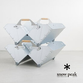 ◇(UG-055G) snow peak(スノーピーク) Shelf Container 55 シェルフコンテナ 55　【ラッピング対象外】DN