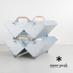 (UG-055G) snow peak(Xm[s[N) Shelf Container 55 VFtRei 55@ybsOΏۊOzDN
