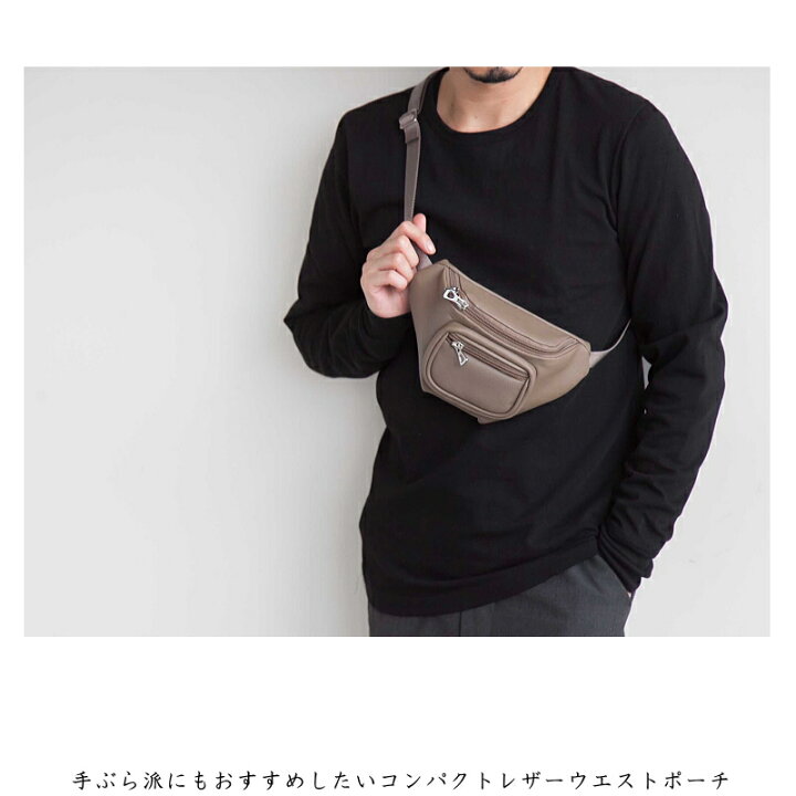 楽天市場】ITTI (イッチ) JUDIE COIN BODY POUCH / W.LUX (ジュディ 