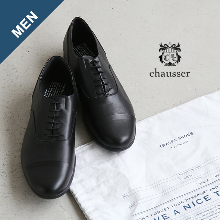 楽天市場】◇[TR-001M]TRAVEL SHOES by chausser(トラベルシューズ 