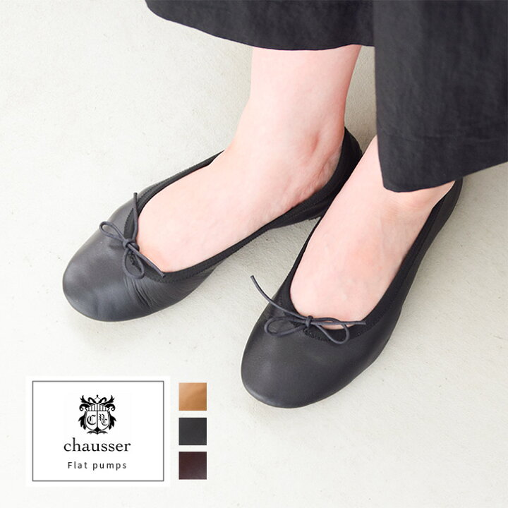 楽天市場】◇[TR-009]TRAVEL SHOES by chausser(トラベルシューズ バイ 