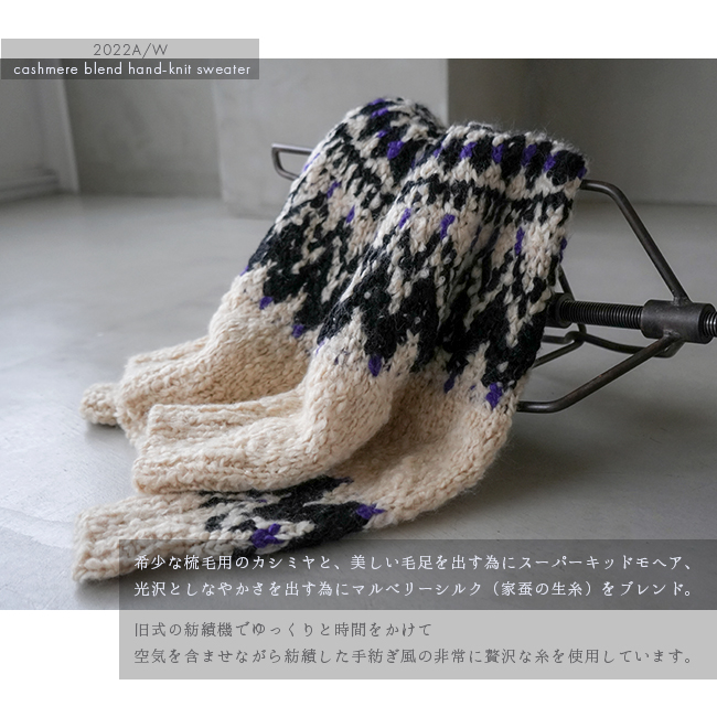unfil hand-knit cardigan カシミヤカーディガン うのにもお得な情報