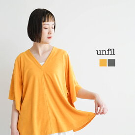 【50%OFF】[WWSP-UW123]unfil(アンフィル) raw silk plain-jersey Vneck top