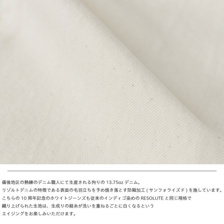 楽天市場】【付属品あり】 RESOLUTE(リゾルト) 10周年記念プレミアム 