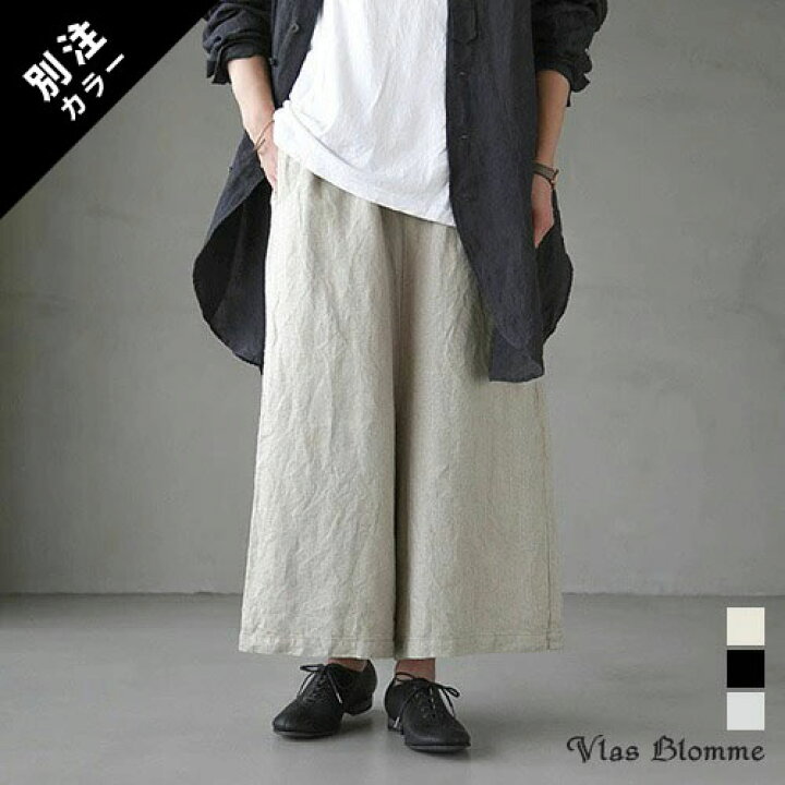 楽天市場】[13533099/13546091]Vlas Blomme(ヴラスブラム/ブラスブラム  