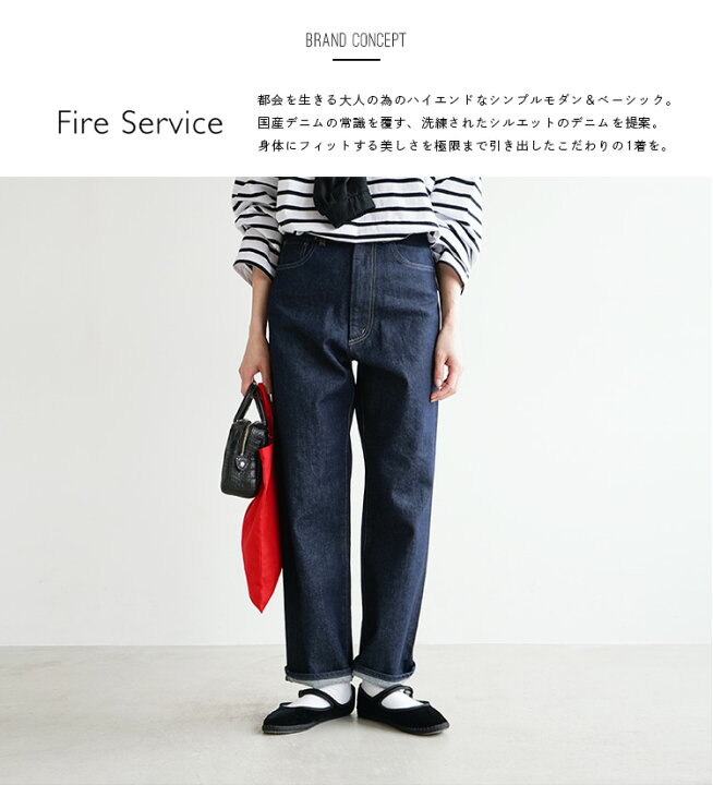 楽天市場】[FIS-001-221231]Fire Service(ファイヤーサービス) 微 