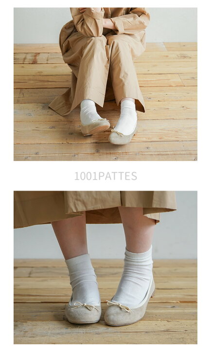 楽天市場】【50%OFF】[NMP1051] 1001 PATTES(ミルエユヌパット) PUMPS 