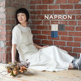 [NP-AP21]NAPRON(ナプロン) SPLIT APRON/スプリットエプロン