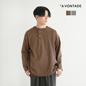【50%OFF】[VTD-0597-CS]A VONTADE(アボンタージ) Ultima Border OFF-SET Henly L/S(ウルティマ ボーダー オフセット ヘンリーロングスリーブ)/カットソー/ロンT/長袖