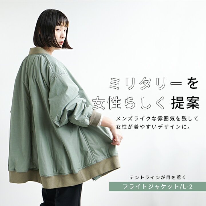楽天市場】【SALE 50%OFF】[22SMSJK01]THE SHINZONE(ザ シンゾーン  