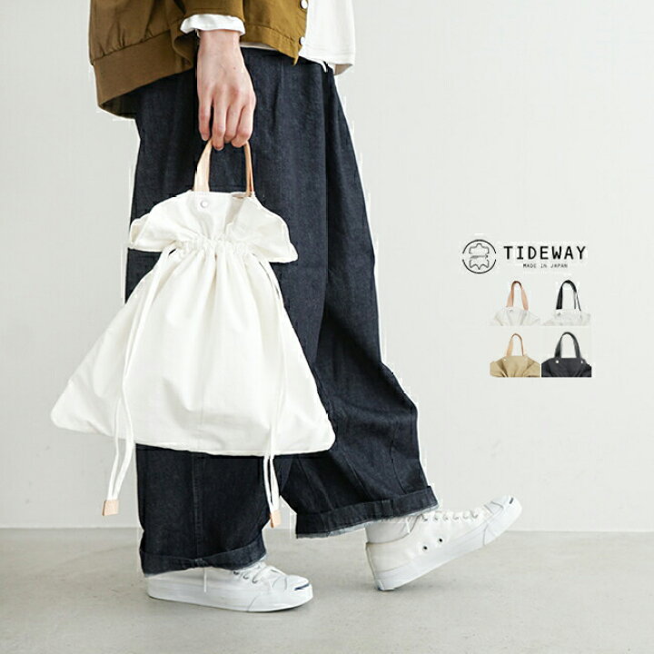 楽天市場】[t2705]TIDEWAY(タイドウェイ) BAFU 2WAY TOTE/トートバッグ 