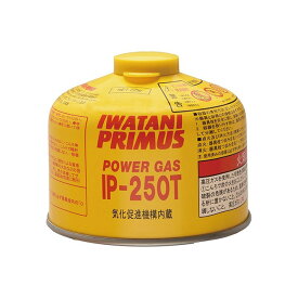 □[ip-250t] Iwatani-primus(イワタニプリムス)IP-250T ハイパワーガス（小）【沖縄・北海道・離島配送不可】【ラッピング対象外】