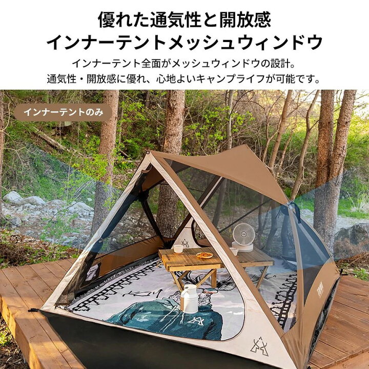 楽天市場】【SALE 20%OFF】[k20t3t017] / KZM(カズミ)TRION TENT  