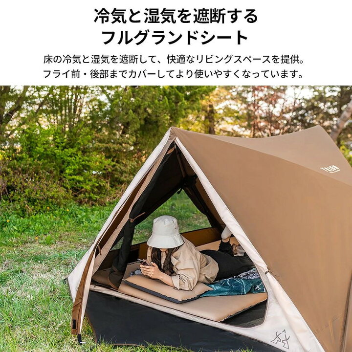 楽天市場】【SALE 20%OFF】[k20t3t017] / KZM(カズミ)TRION TENT  