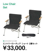 楽天市場】スノーピーク フォールディングチェアの通販