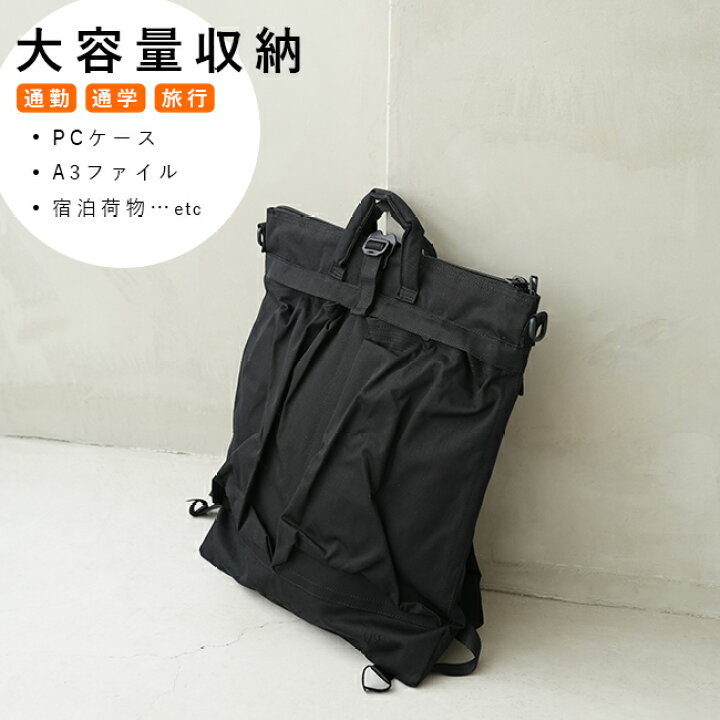 楽天市場】[FBM33222B0001]F/CE.(エフシーイー) ReFIBER 3WAY HELMET 