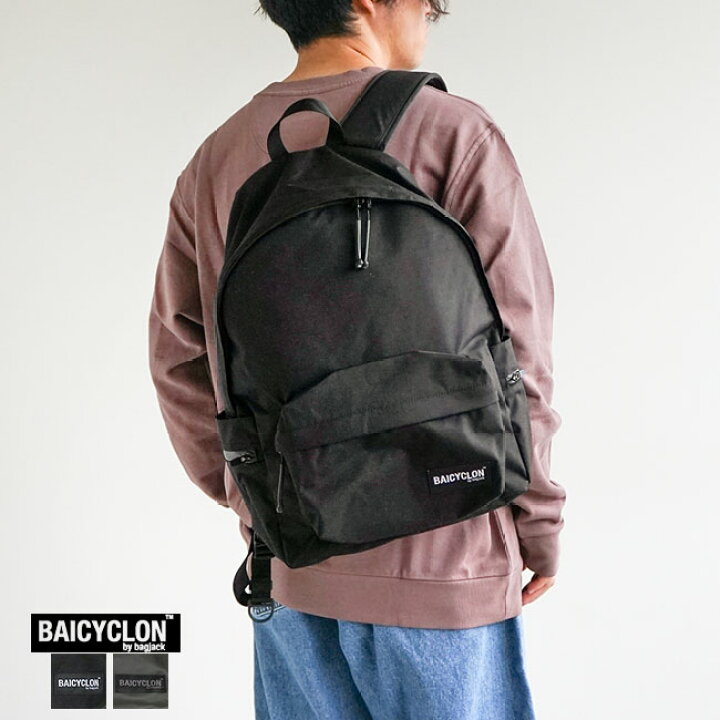 楽天市場】BAICYCLON by bagjack(バイシクロンバイバッグジャック 