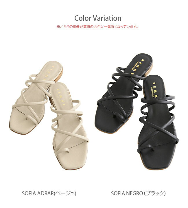 楽天市場】【SALE 50%OFF】[347]REMME(レメ) チューブストラップ 