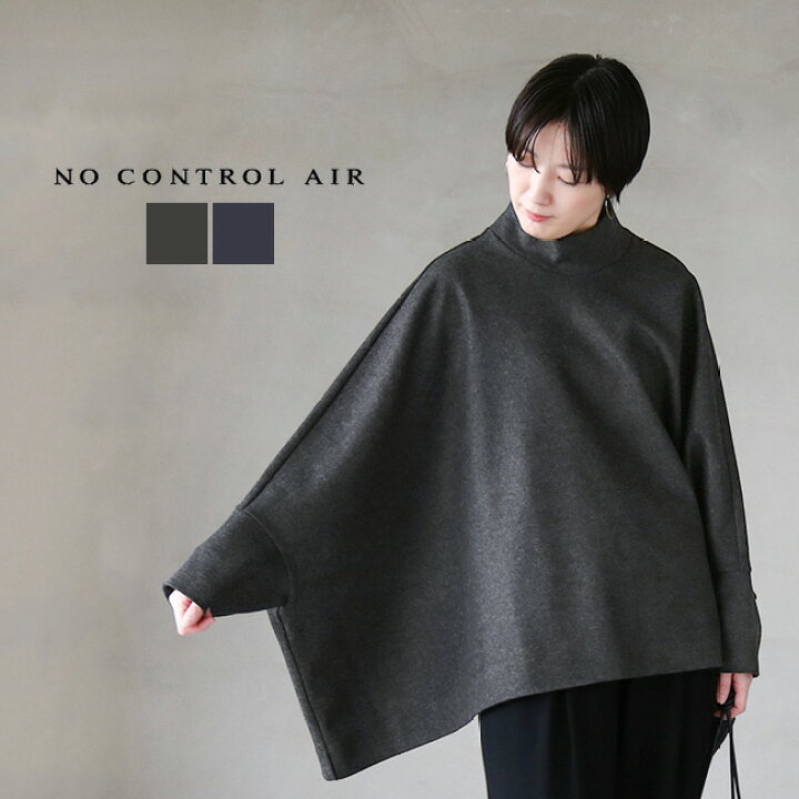 楽天市場】[A0-NC203TN]NO CONTROL AIR(ノーコントロールエアー 