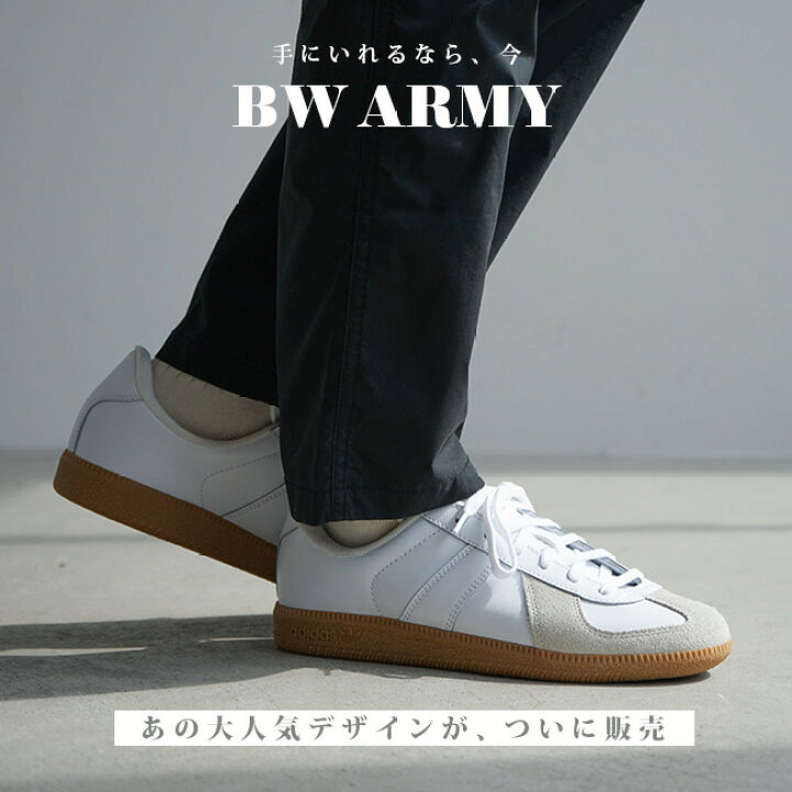 楽天市場】◇[BZ0579]adidas Originals(アディダス オリジナルス) BW 