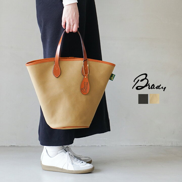 楽天市場】◇[TAMAR-SMALL]【保存袋あり】 Brady(ブレディー) TAMAR  