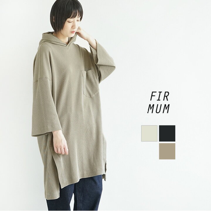 楽天市場】FIR MUM(フィルマム) キモノスリーブフードチュニック oEE 
