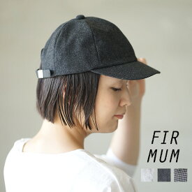 [FK-FT028CP]FIR MUM(フィルマム) プレーンウールキャップ 【メール便対応可】OM