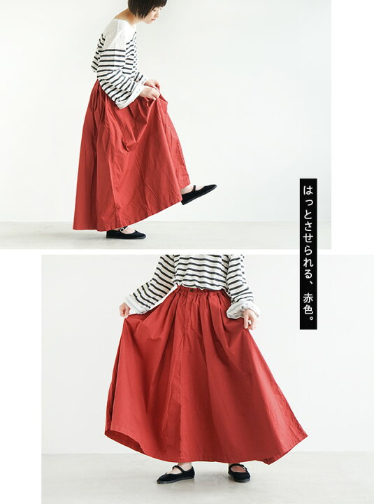 楽天市場】[A22103] HARVESTY(ハーベスティ) CARMEN SKIRT (カルメン 