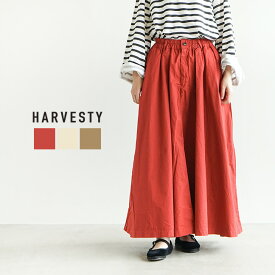 [A22103] HARVESTY(ハーベスティ) CARMEN SKIRT （カルメンスカート）　oYY