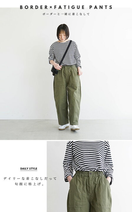 楽天市場】[CWO122]HARVESTY(ハーベスティ)別注 CIRCUS FATIGUE PANTS 