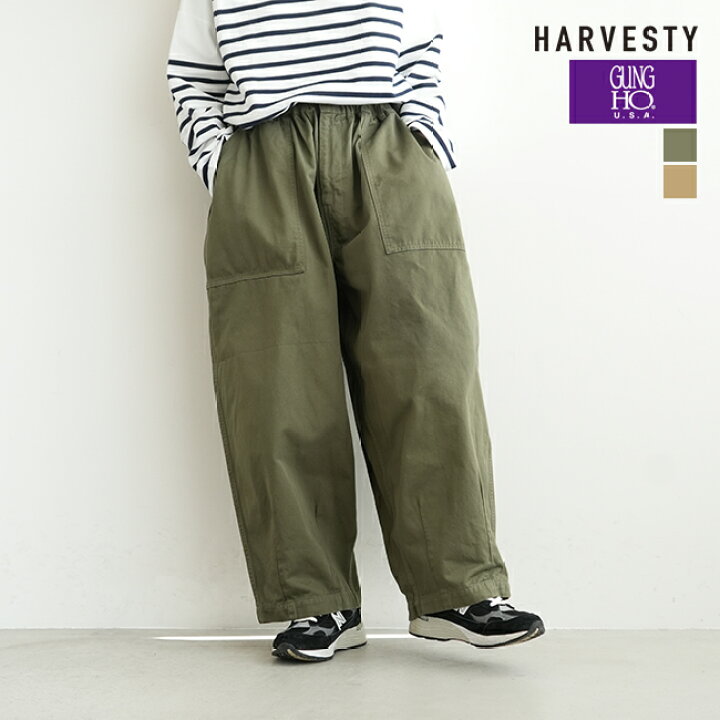 楽天市場】【50%OFF】[SO23S00100]HARVESTY(ハーベスティ)×GUNG HO  