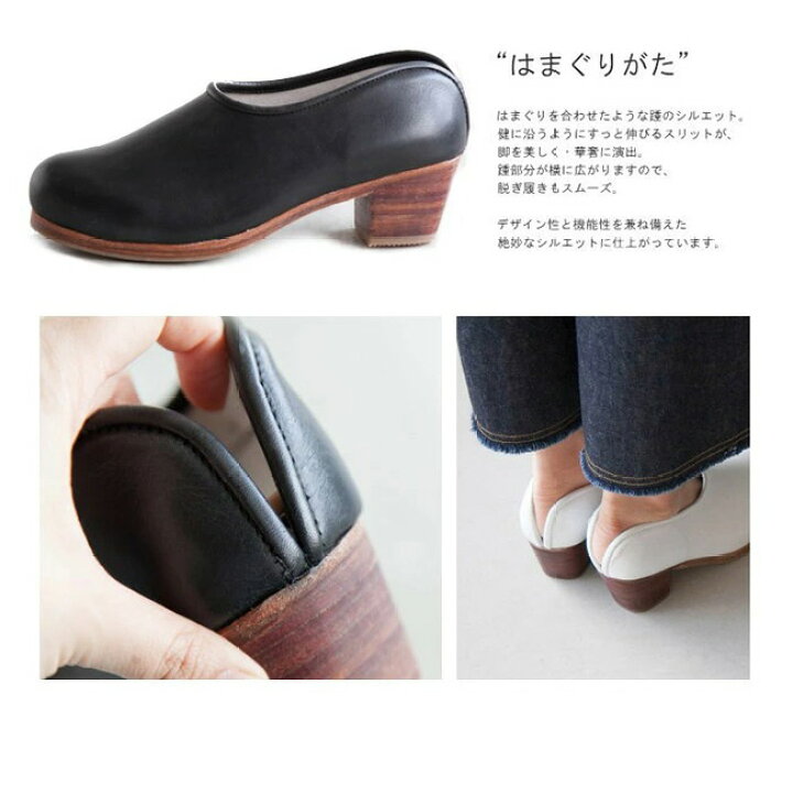 楽天市場】[H035/H035B]hcubuch(フーブ) はまぐりがたカウレザーサボ 