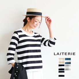 【TIME SALE 20%OFF】[PCT-9A](ボーダー)LAITERIE(レイトリー) ふわふわ天竺 ボーダー7分袖カットソー/Tシャツ 【メール便対応可】