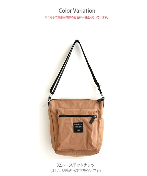 楽天市場】【国内正規販売店】[52209248925] marimekko(マリメッコ