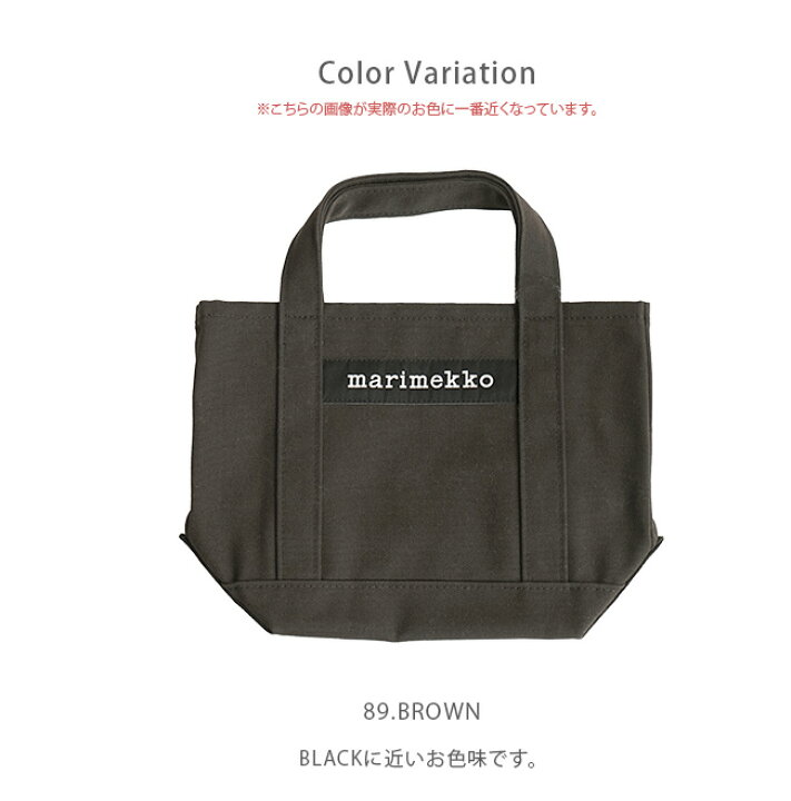 楽天市場】【国内正規販売店】 marimekko(マリメッコ) 【日本限定 