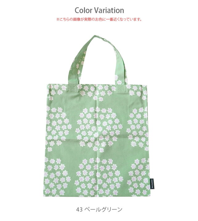 楽天市場】【国内正規販売店】[52229471650] marimekko 