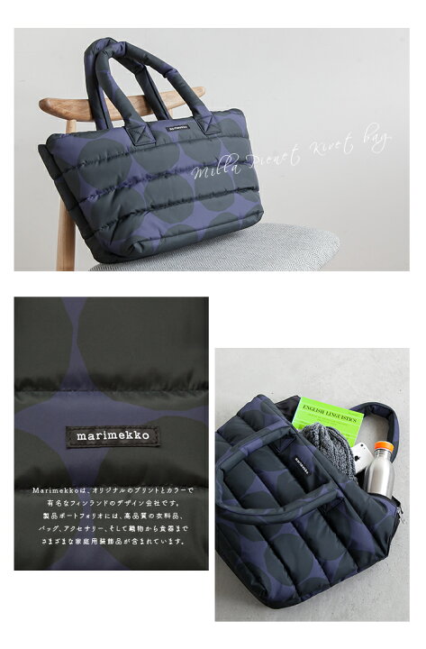 楽天市場】【国内正規販売店】 marimekko(マリメッコ) Milla Pienet 