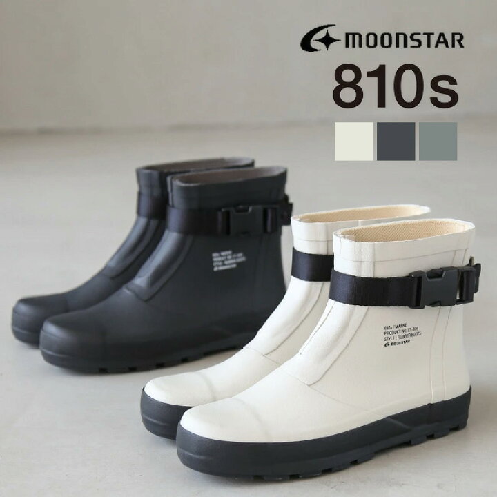 楽天市場】moon star/moonstar 810s(ムーンスター エイトテンス) MARKE 