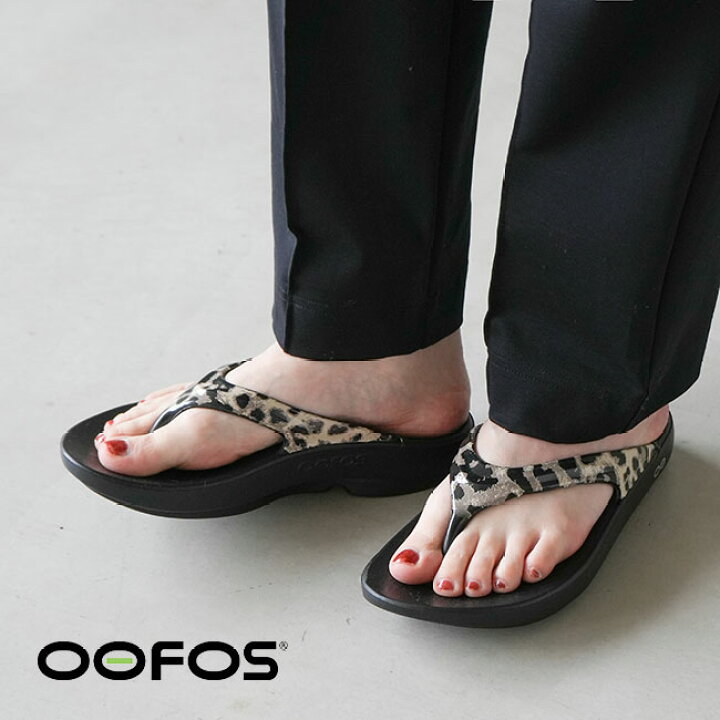 楽天市場】◇【国内正規販売店】[oolala-limited] OOFOS(ウーフォス 