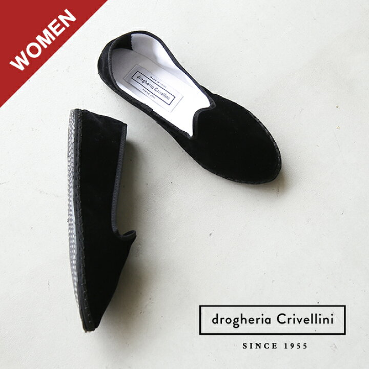 楽天市場】[PAC003]drogheria Crivellini(ドロゲリア・クリベリーニ 