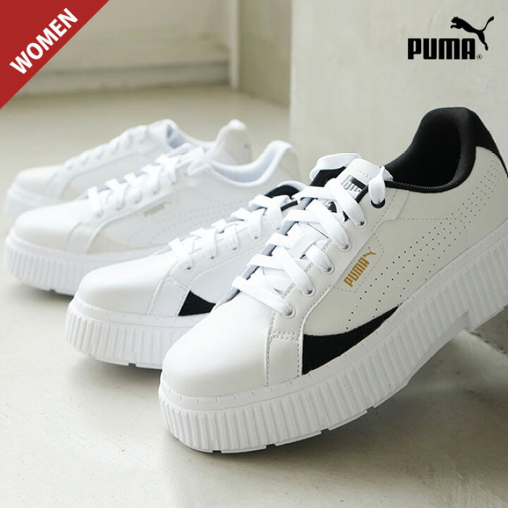 楽天市場】[388954]PUMA(プーマ) DINARA WNS/ディナーラ ウィメンズ  