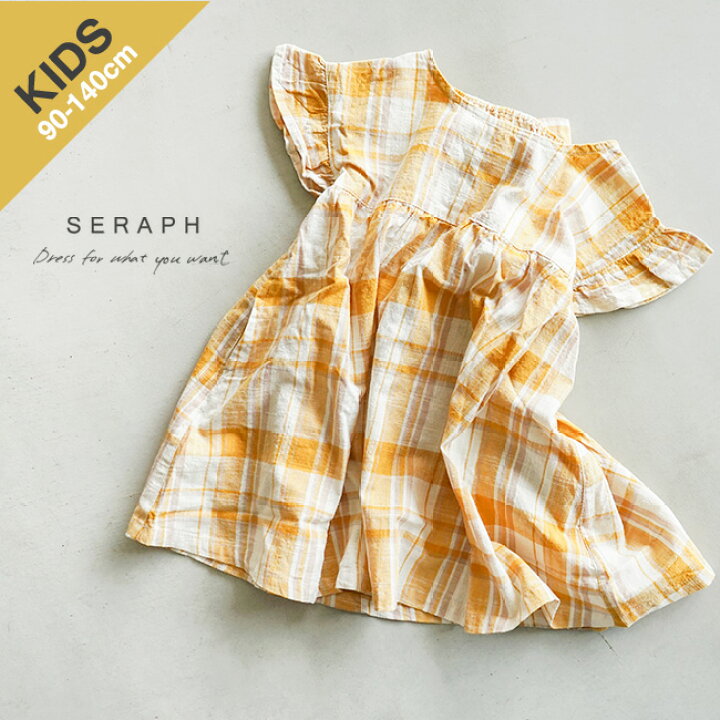 楽天市場 50 Off S Seraph セラフ F O Kids エフオーキッズ バックリボンサックワンピース メール便対応可 Ogr Outlet 返品 交換不可 Woody House Online