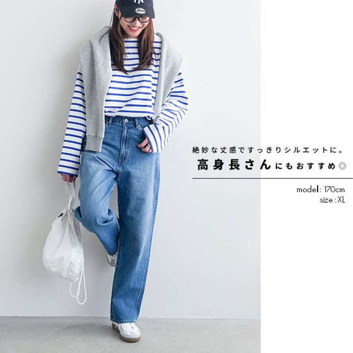 楽天市場】◇[b1037]SOLAMONAT(ソラモナ)5Pストレートデニムパンツ 