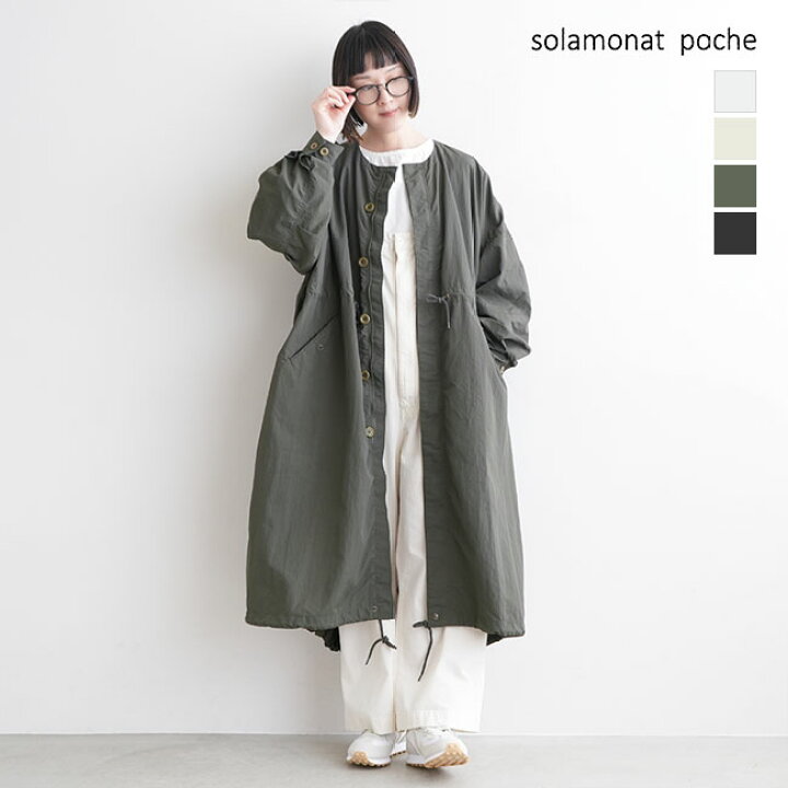 楽天市場】◇[poche-nc-mods]solamonat poche(ソラモナポッシェ) ノー 