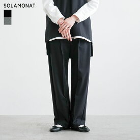 ◇[SMA-MZ-PANTS2]SOLAMONAT(ソラモナ) モッツァレラストレッチセンタープレスパンツ ワイド レディース スラックス ボトムス