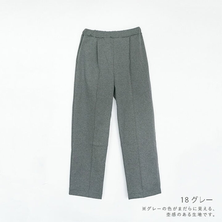 楽天市場】◇[SMA-MZ-PANTS2]SOLAMONAT(ソラモナ) モッツァレラ 